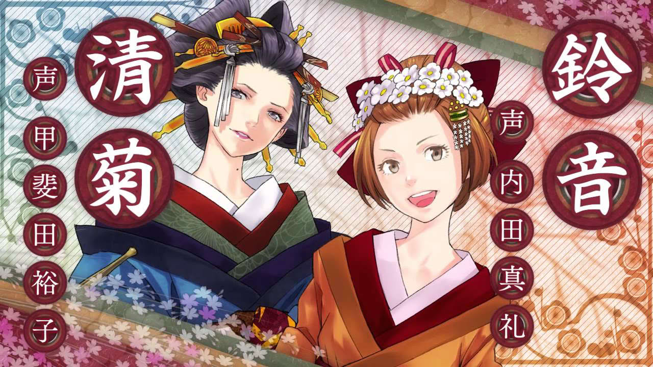 PS Vita『花咲くまにまに』オープニングムービー