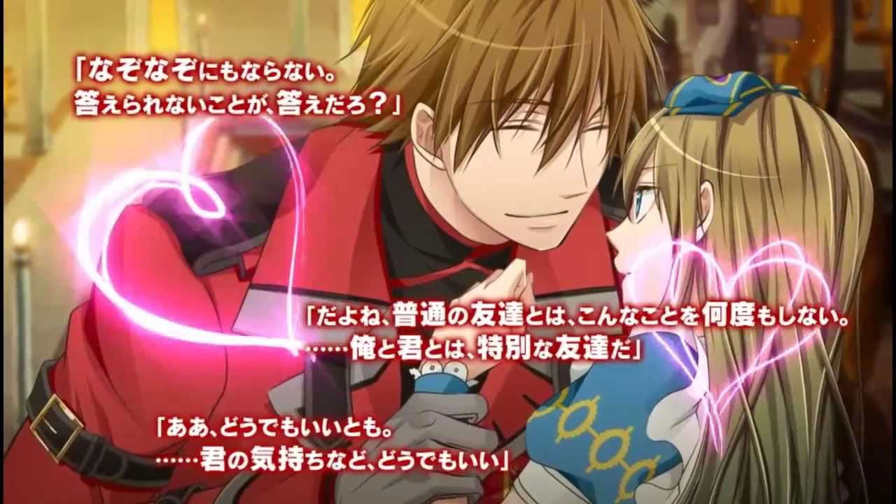 PSP新装版ハートの国のアリス / Heart no kuni no Alice 【New Edition】