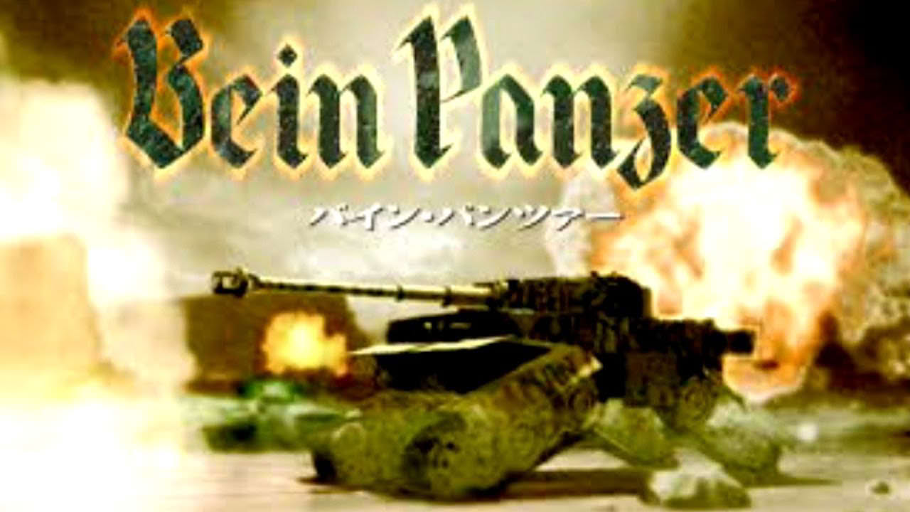 Kouashi Kikou Shidan: Bein Panzer [Psx] - Intro