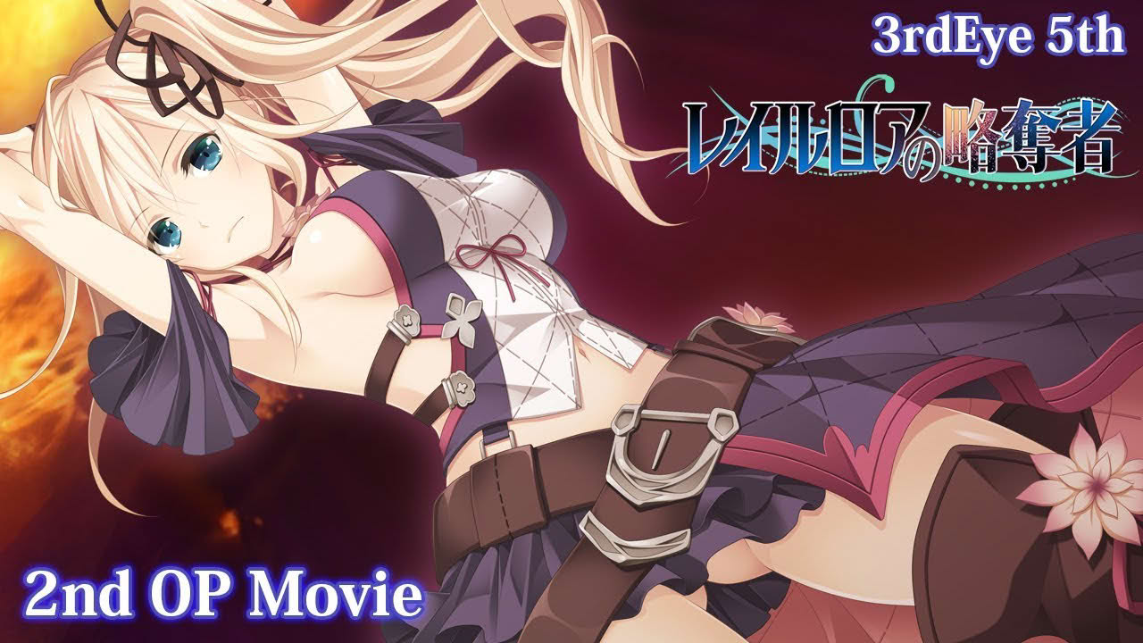 3rdEye 5th『レイルロアの略奪者』公式2ndOPMovie