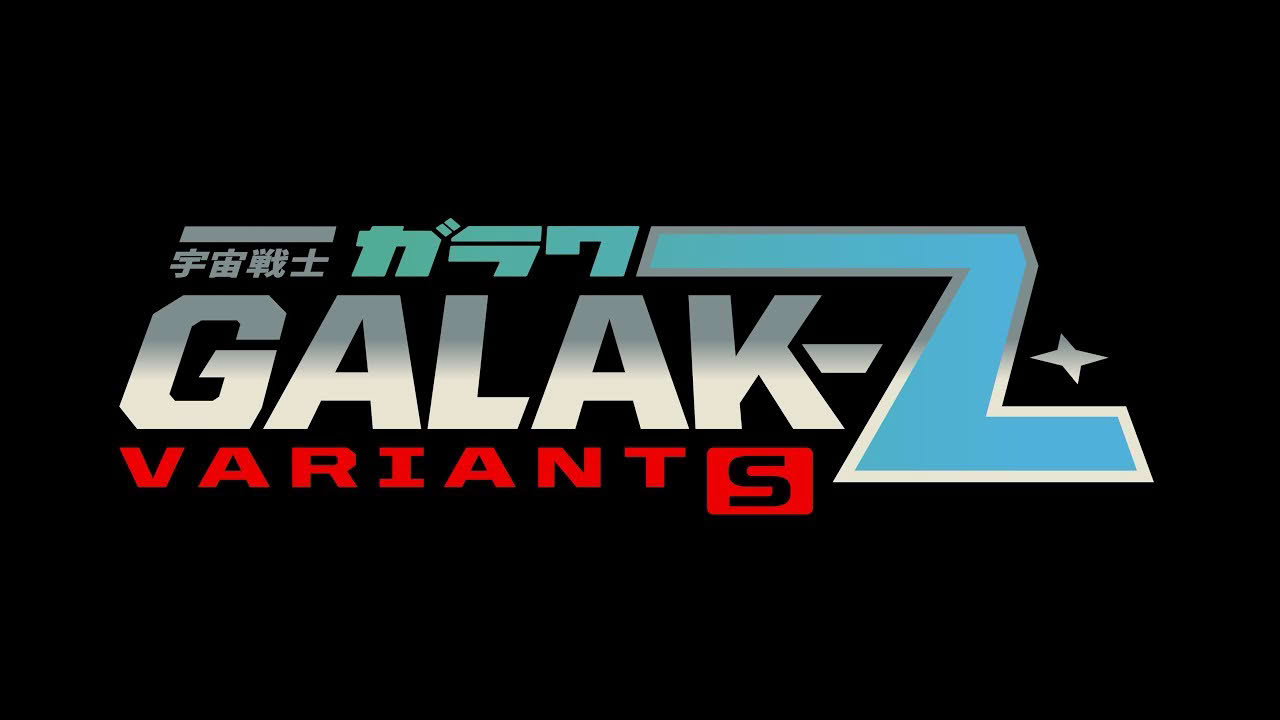 GALAK-Z: Variant S Trailer