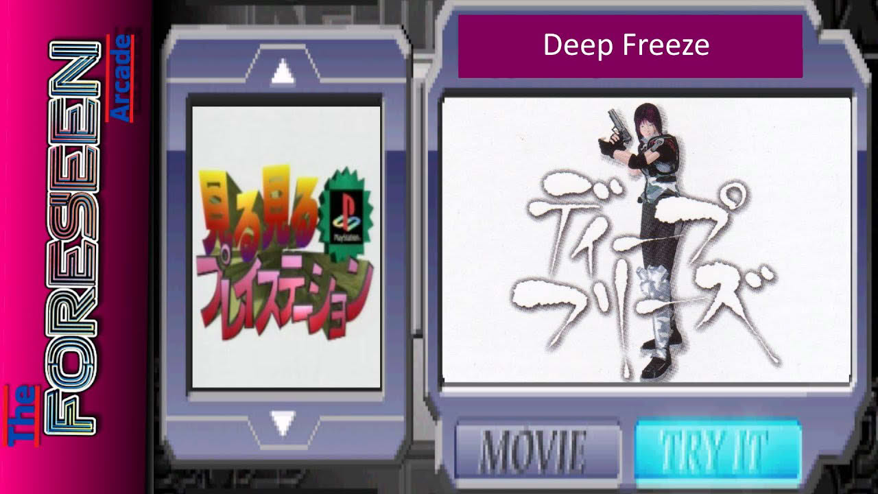 Deep Freeze - MiruMiru PlayStation Trailer