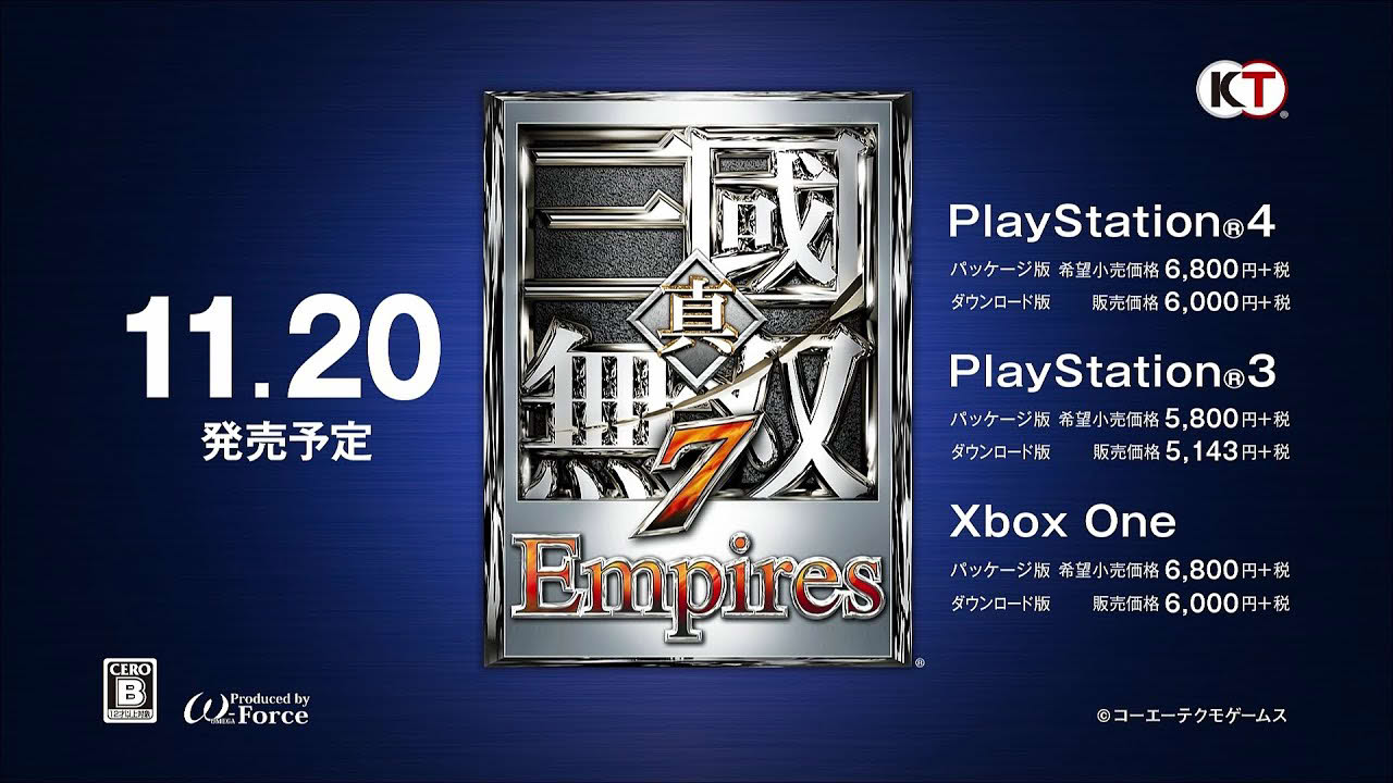 『真・三國無双７ Empires』 プロモーションムービー