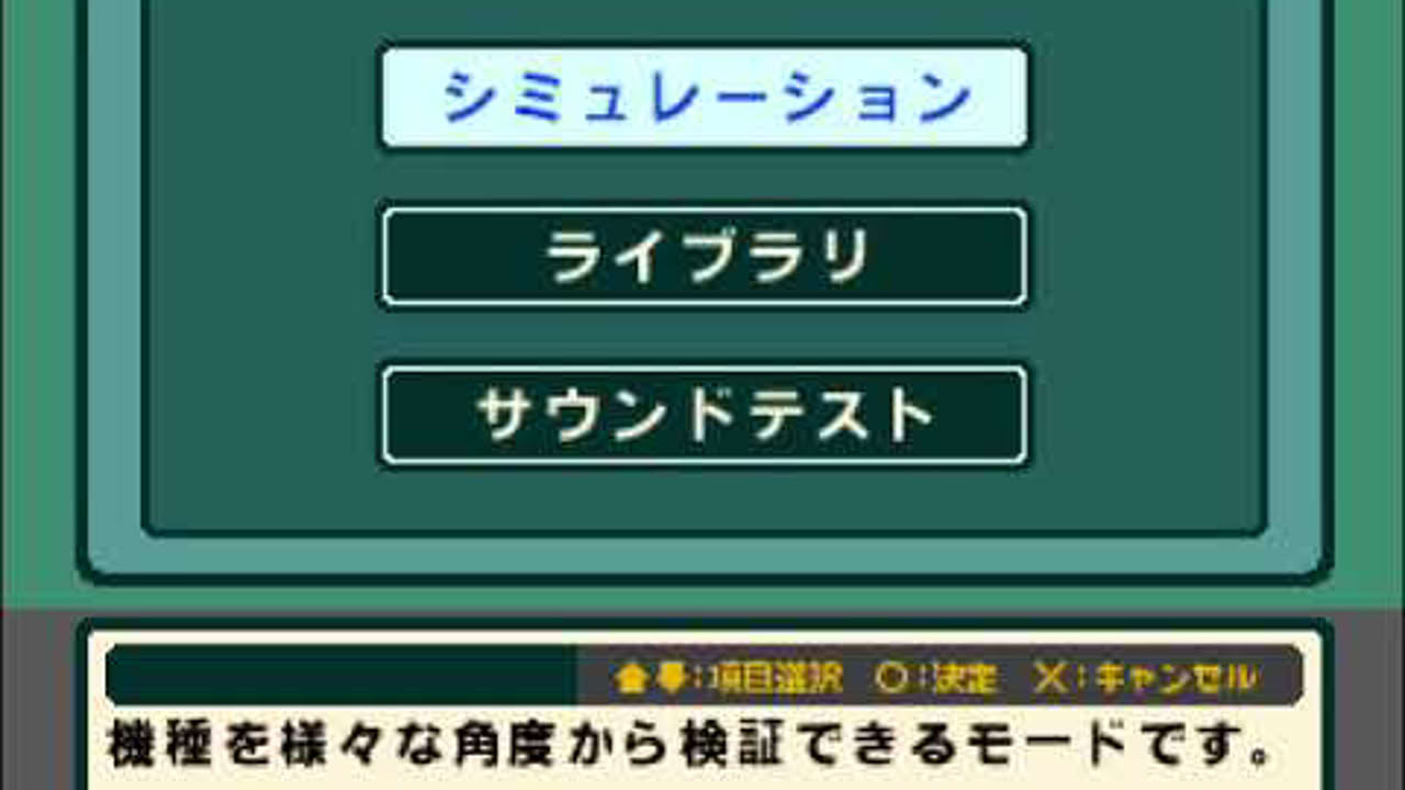PS1 Yamasa Digi World   Tetra Master