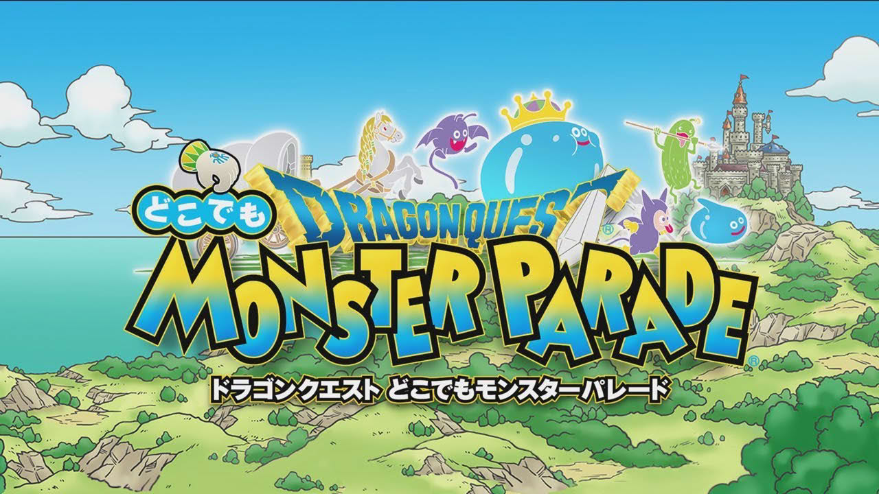 『ドラゴンクエスト　どこでもモンスターパレード』TVCM：つまめるA篇