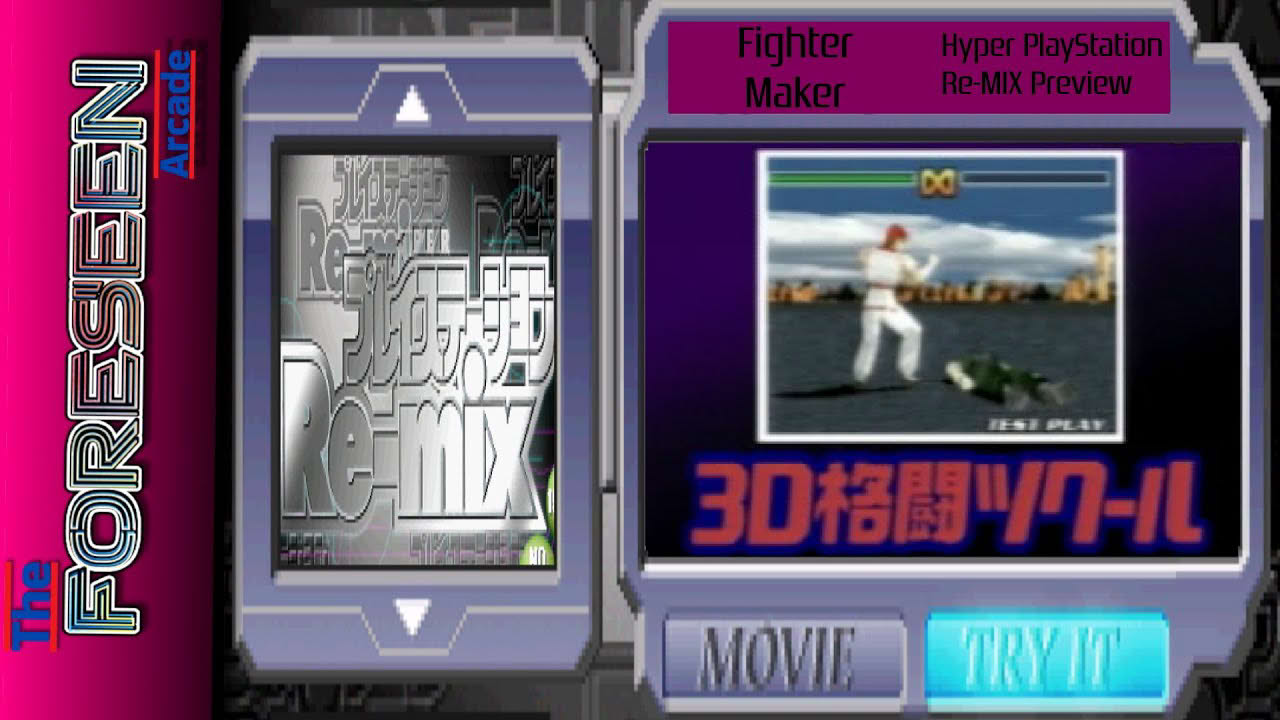 Fighter Maker | 3D Kakutou Tsukuru - Hyper PlayStation Re-MIX Trailer