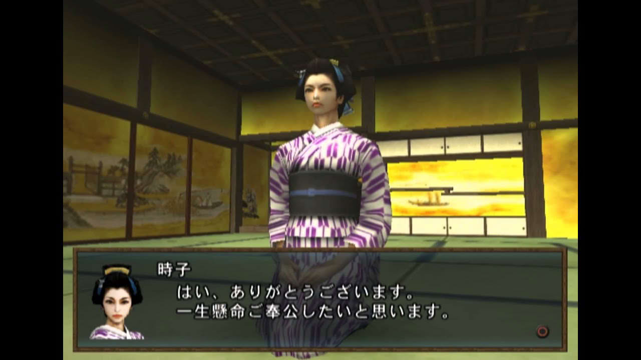 Oookuki Gameplay {PS2} {HD 1080p}