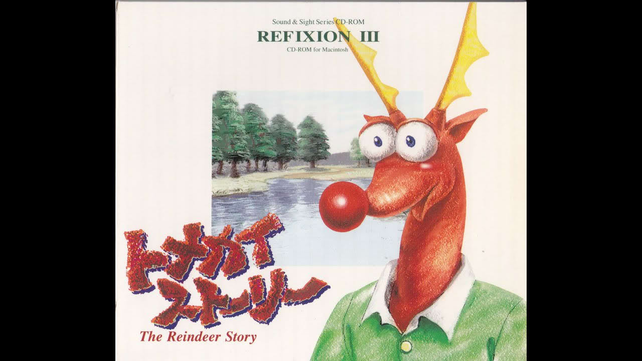 REFIXION III トナカイストーリー