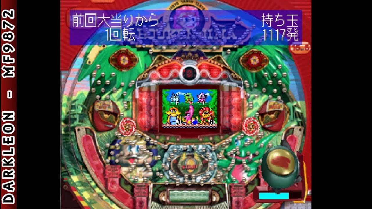 PlayStation - Sanyo Pachinko Paradise (1999)