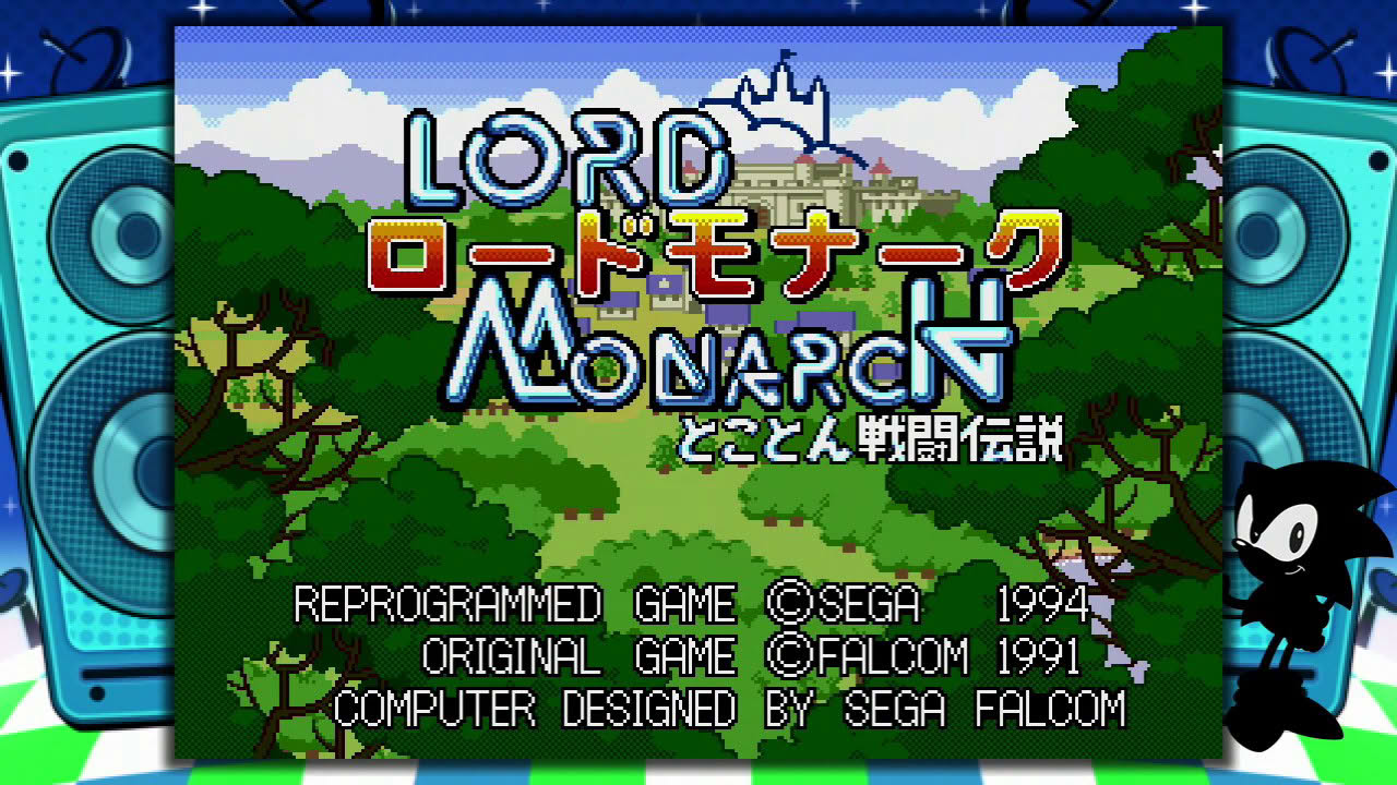ロードモナーク とことん戦闘伝説 第一章第一話 近場の悪を叩け！