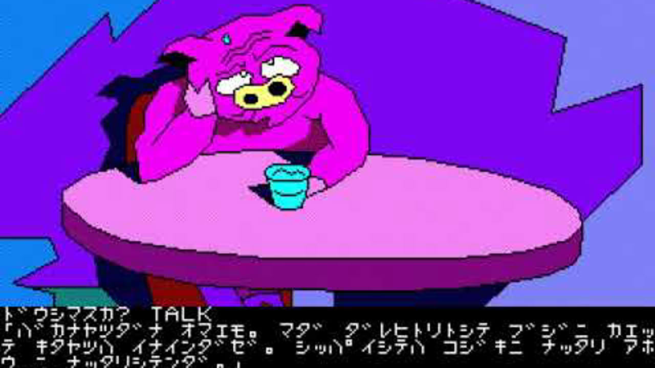 Dezeni World (デゼニワールド) (longplay) for the NEC PC-88