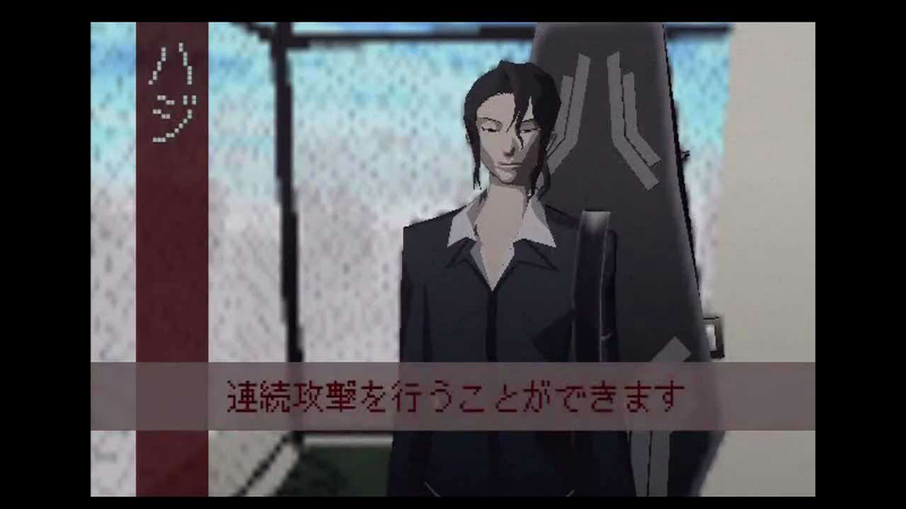 Blood One Night Kiss Gameplay HD (PS2)