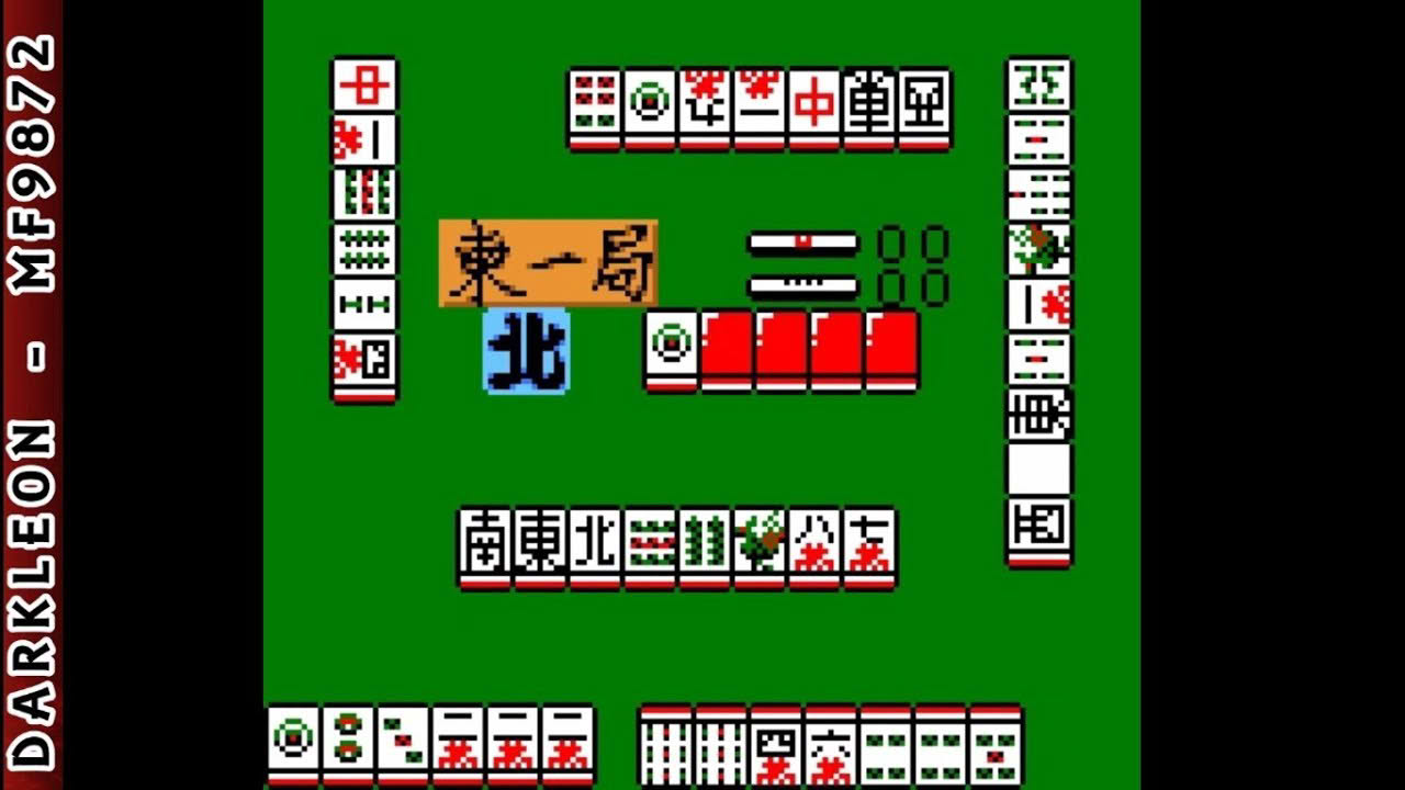 Game Boy Color - Karan Koron Gakuen - Hanafuda-Mahjong © 2000 J Wing - Gameplay