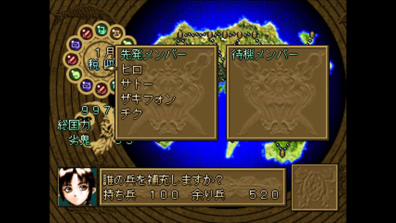 Spectral Force (psx) - gameplay