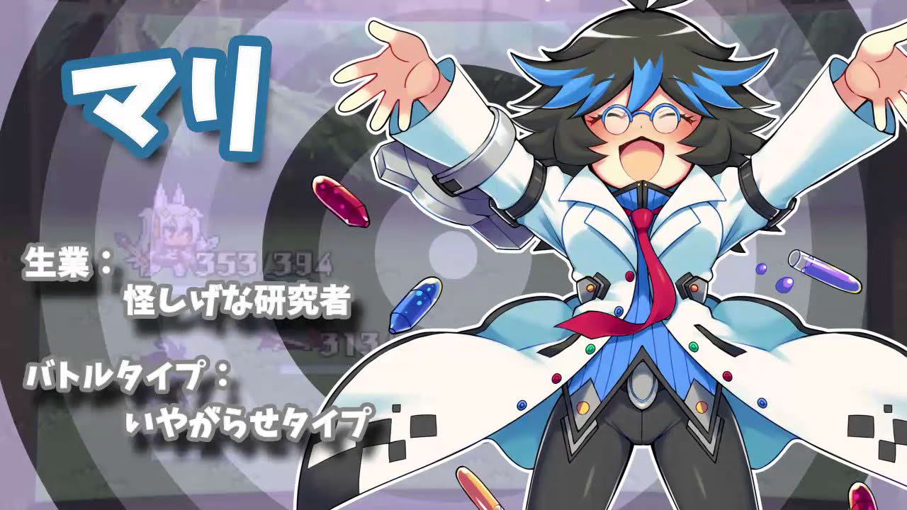 ブレイブダンジョンPV