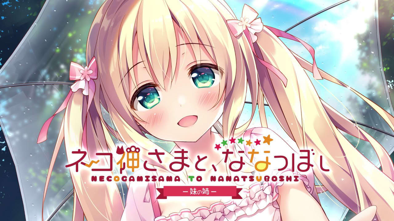 The Seventh Sign -Mr. Sister- OP