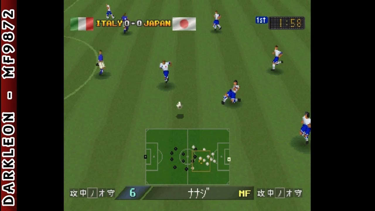 PlayStation - Simple 1500 Series Vol 067 - The Soccer Dynamite Soccer 1500 (1998)