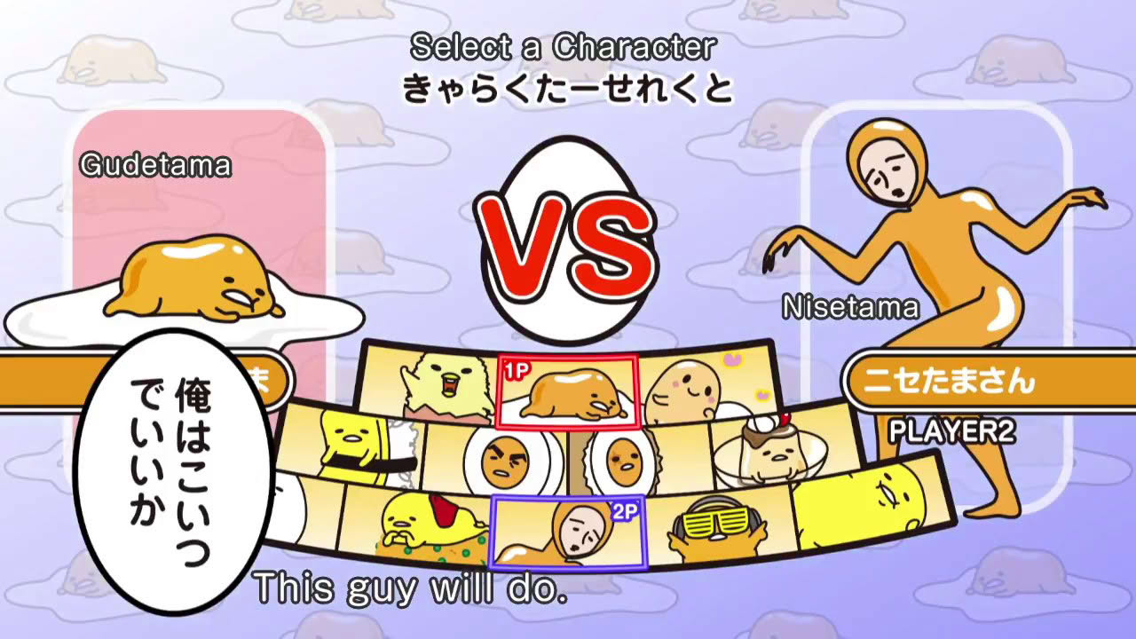 gudetama: gudetama tap