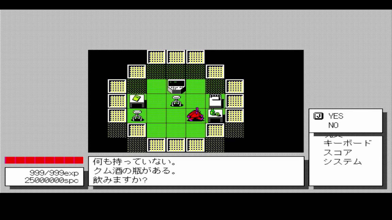 クムドールの剣01