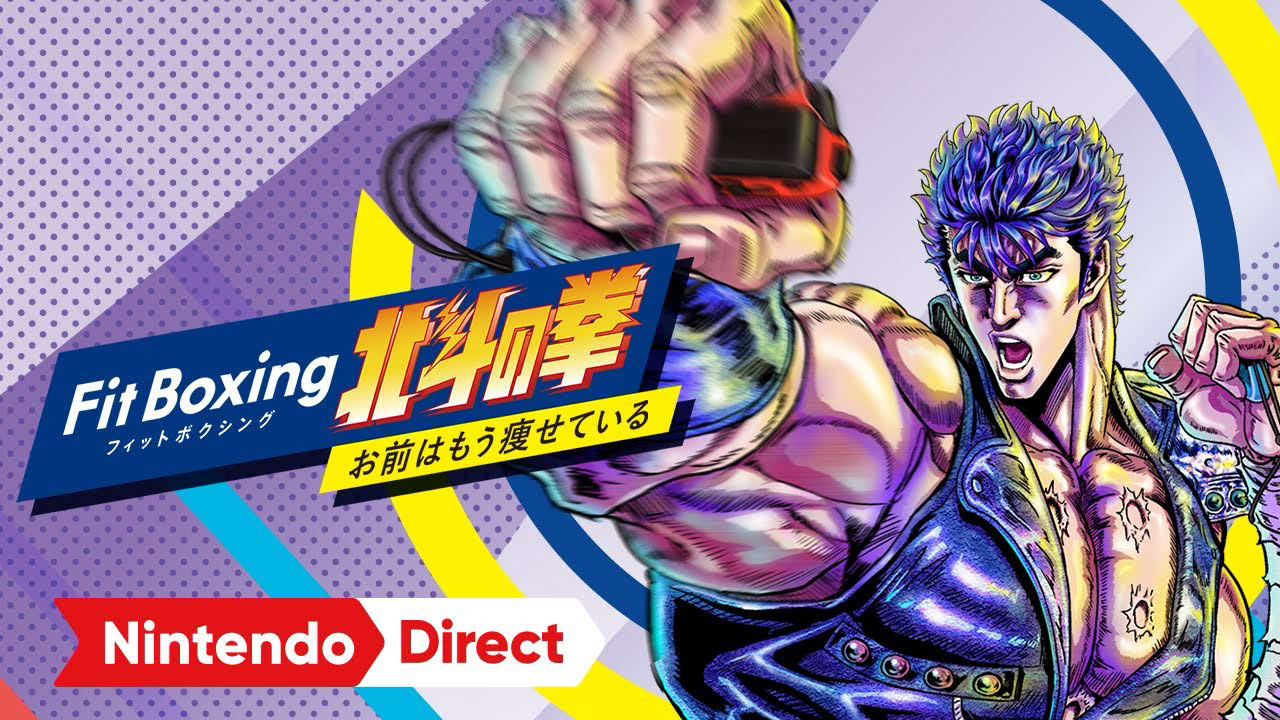 Fit Boxing 北斗の拳 ～お前はもう痩せている～ [Nintendo Direct 2022.9.13]