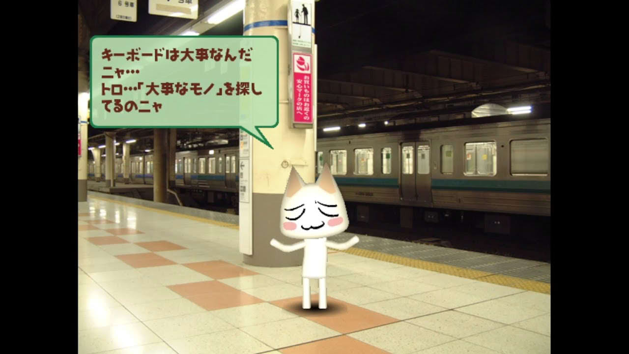 【タイピング】温泉もいっしょ ~どこでもいっしょ タイピングソフト~