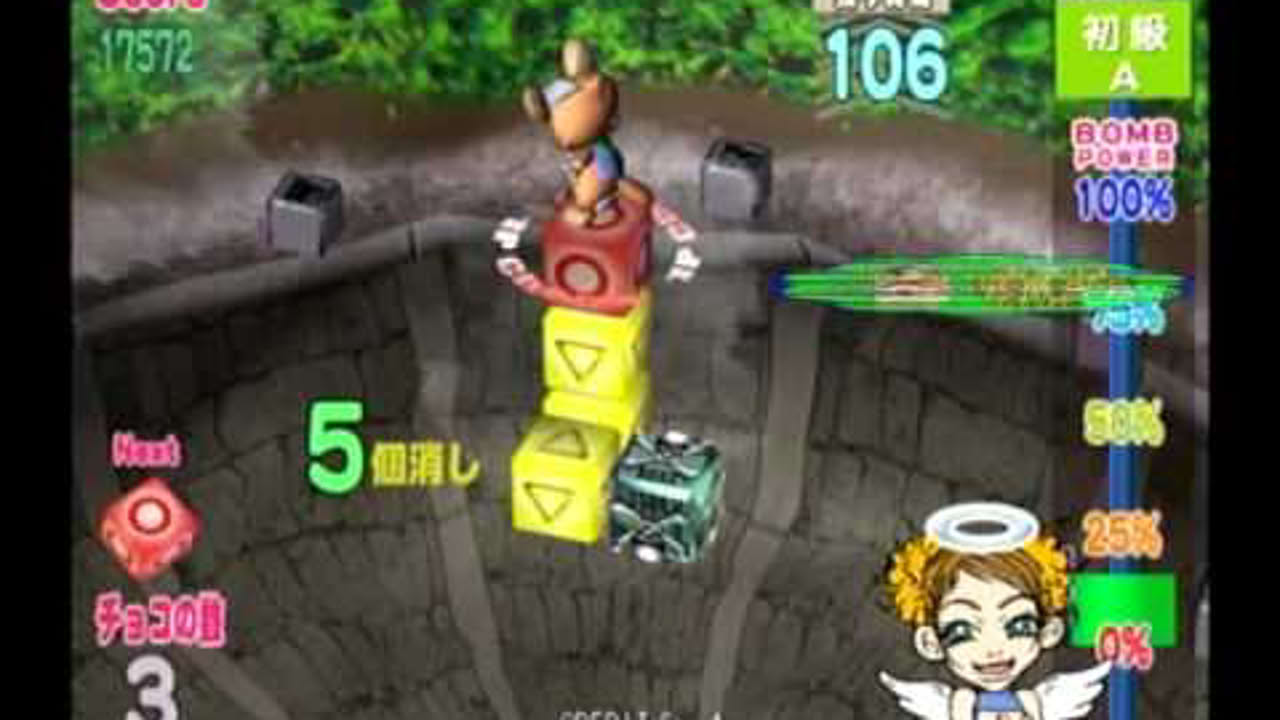 Musapey's Choco Marker (Dreamcast) - Intro + A-1 to A-3