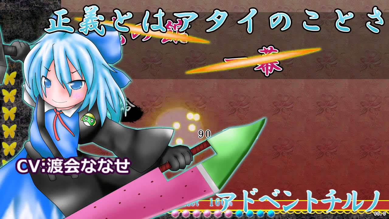 東方魔弾斬 運命 -Unbelieved Heroes- ゲーム説明動画
