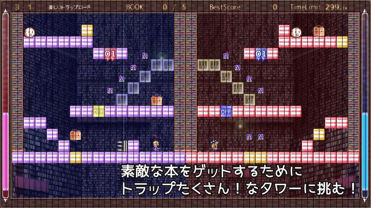 【例大祭13】 まりさとアリスのトラップタワーリメイク！PV 【ACT】