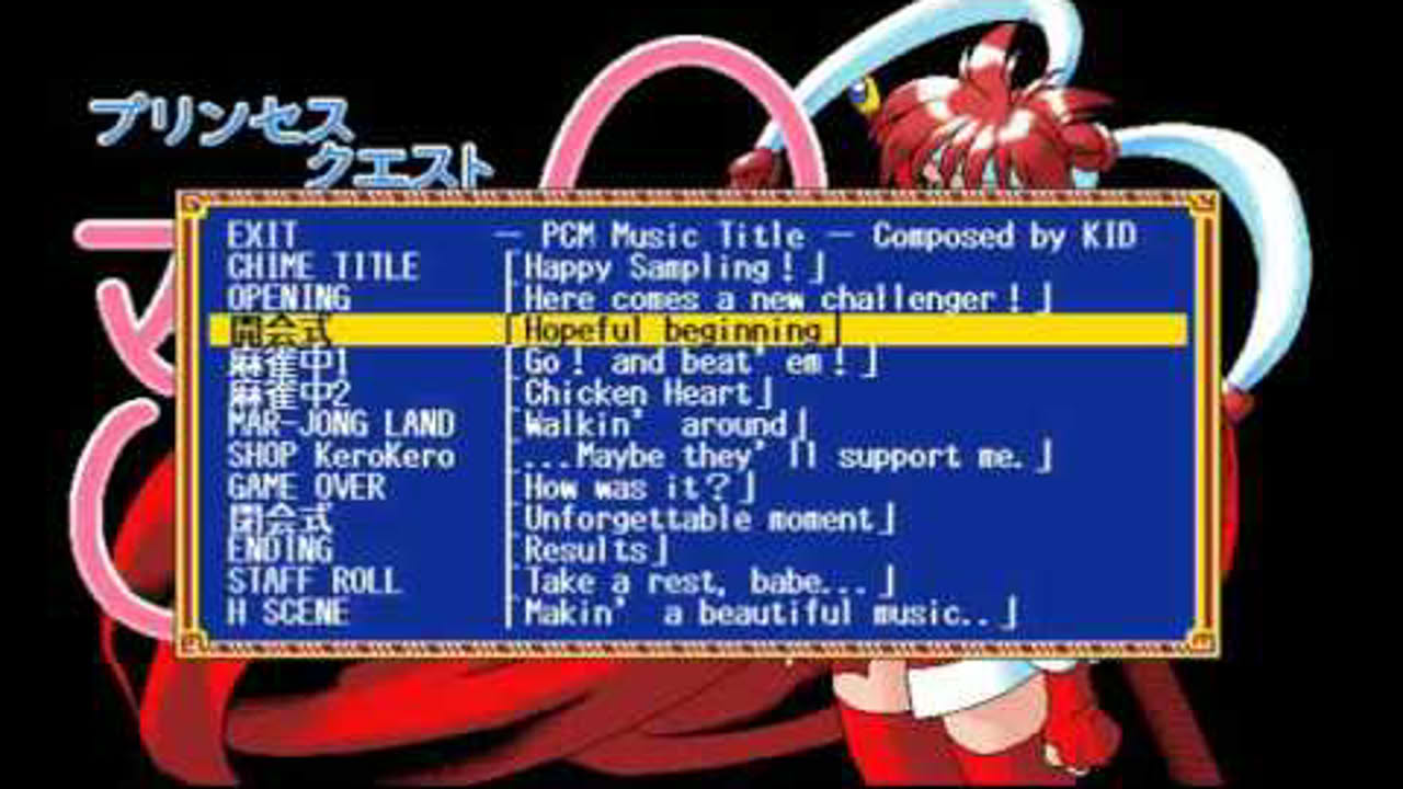 Princess Quest Mahjong Sword PCM showcase