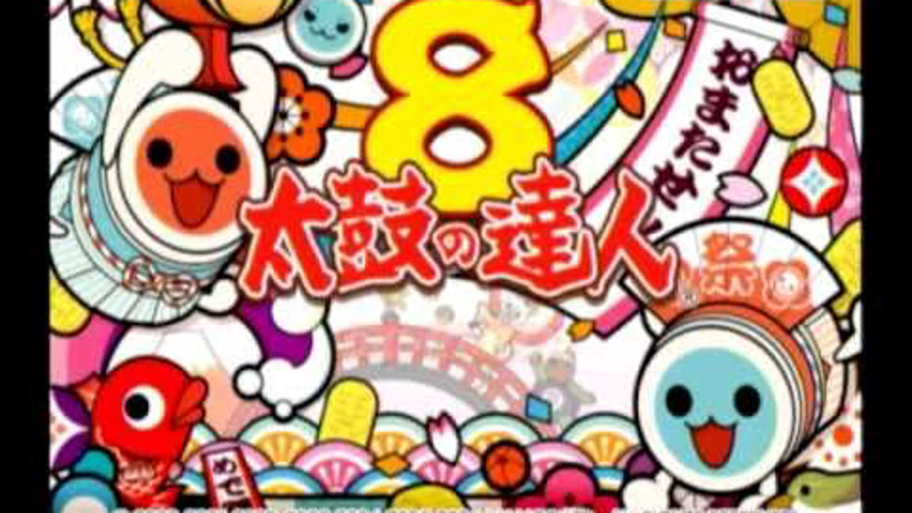 【太鼓の達人8】 AC8 オープニング