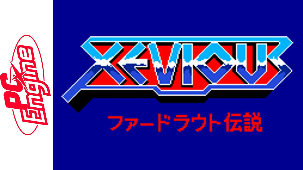 [PC Engine] Xevious: Fardraut Densetsu (1990) Longplay