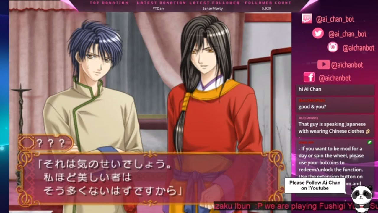 Ai Chan Plays Fushigi Yuugi Suzaku Ibun - Playstation 2 Gameplay - Yuu Watase design Konami