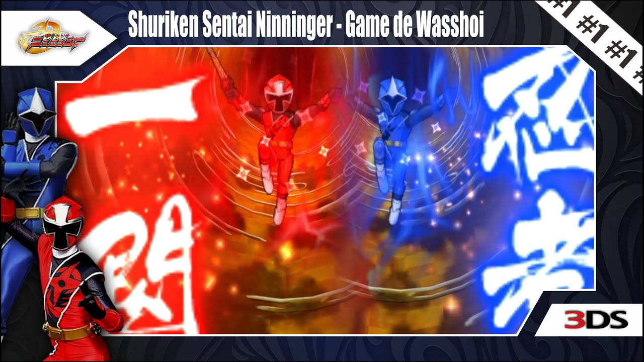 Shuriken Sentai Ninninger: Game de Wasshoi - Arc 1 [1] | 3DS Games