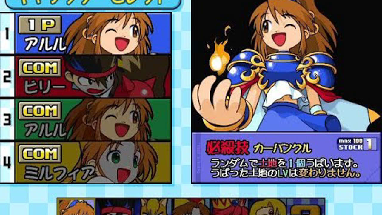 レストランKING 最終戦プレイ動画#1