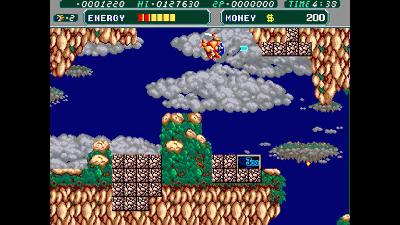 Battle Chopper [MAME] [shortplay]