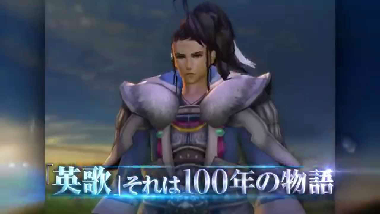 3594e Romance of the Three Kingdoms  - Trailer (iOS, Android)