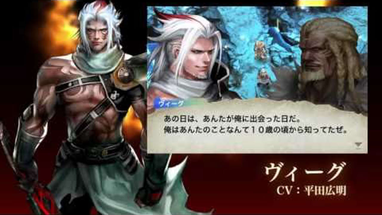 Chaos Rings Omega Reveal Trailer