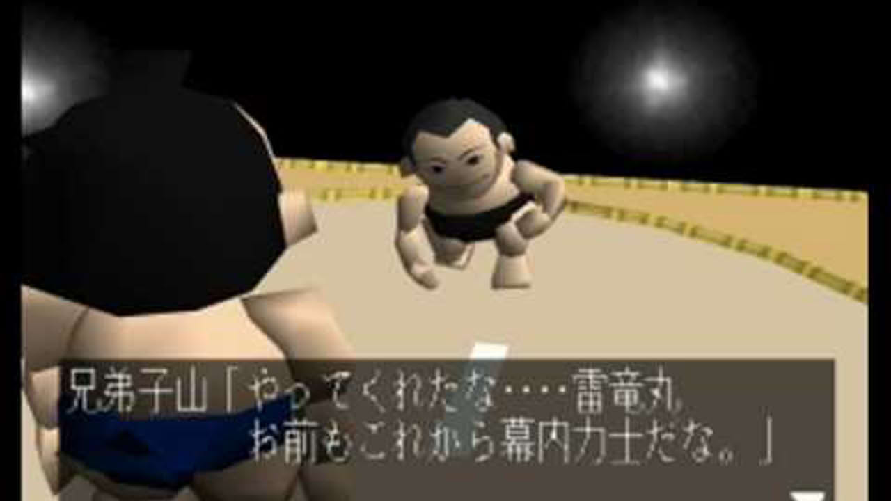 64 Oozumou