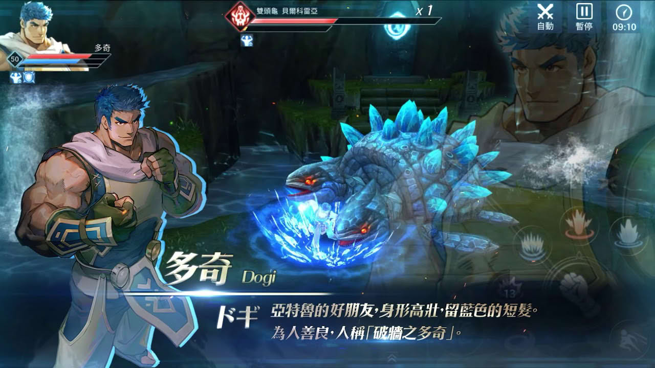 最新《伊蘇系列》手遊 經典劇情和角色搶先公開!