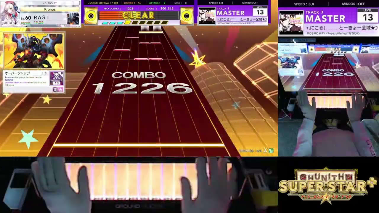 [CHUNITHM SUPER STAR PLUS] とーきょー全域★アキハバラ？ (ver.にこる) MASTER SSS
