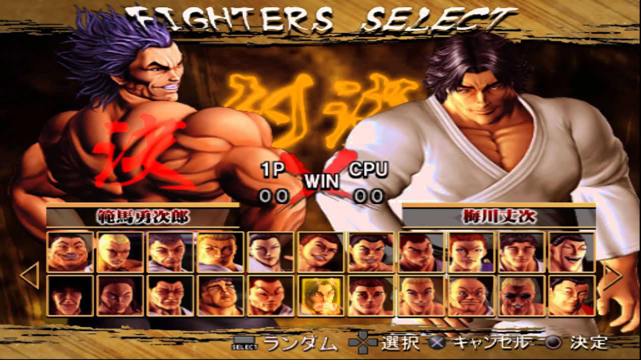 Garouden Breakblow: Fist or Twist Opening and All Characters [PS2]