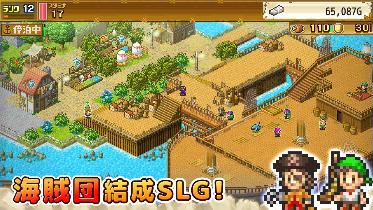 【Nintendo Switch™】 大海賊クエスト島DX　公式トレーラー
