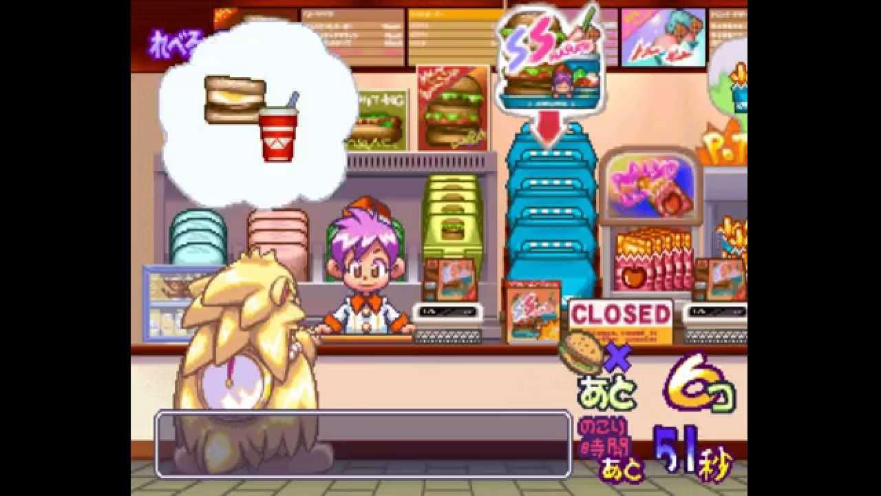 [PS1] Milano no Arubaito - RPG/mini-games collection from Westone