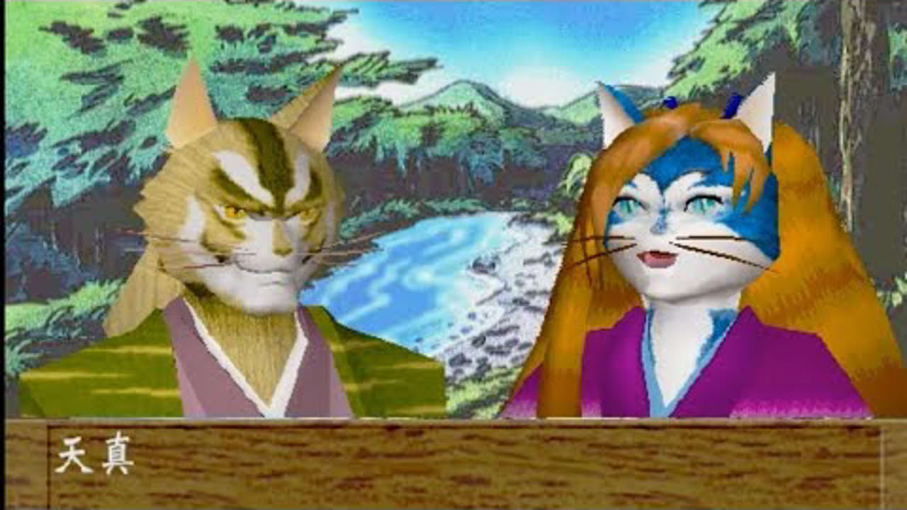 Neko Zamurai gameplay (Japan) (Ps1/Psx)