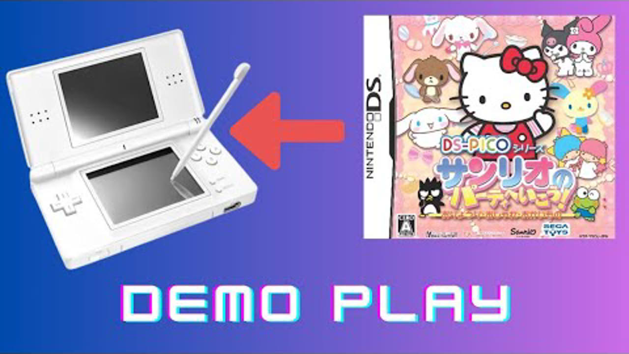 DS-PICOシリーズ サンリオのパーティへいこう!