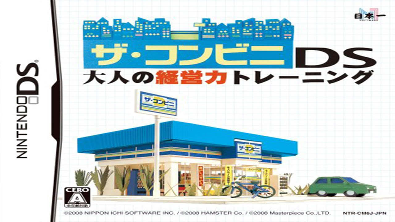 The Conveni DS: Otona no Keiei Ryoku Training Gameplay Nintendo DS