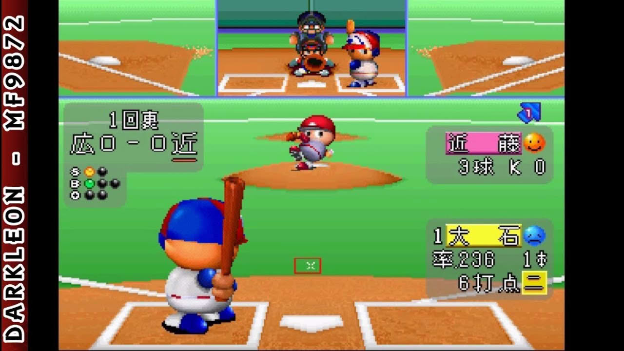 PlayStation - Jikkyou Powerful Pro Yakyuu '95 Kaimakuban (1995)