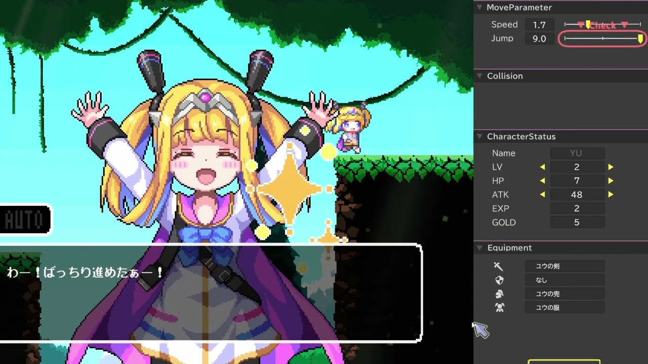 はっかーさん！大団円まで連れてって！　の動画。（2025年デジゲー博合わせ）