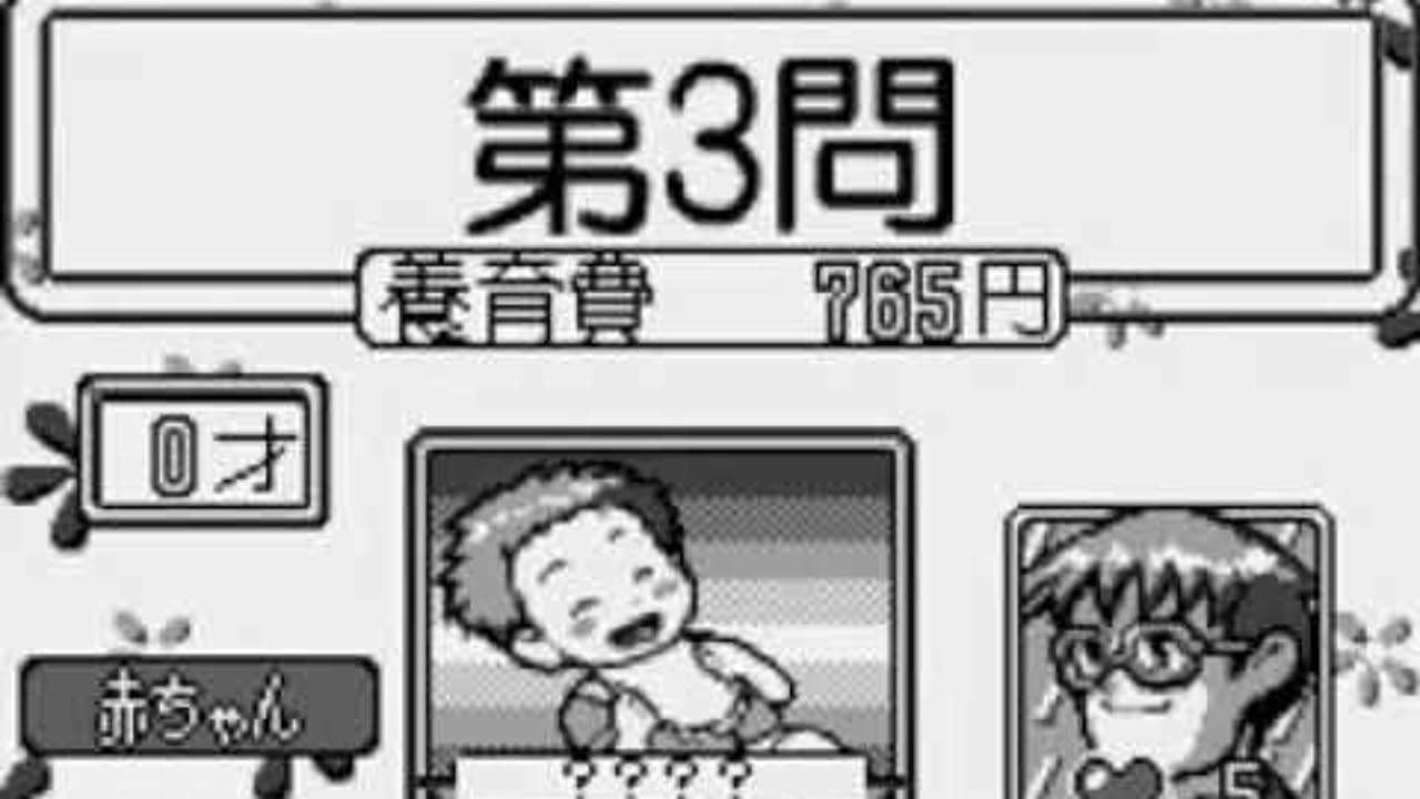 Kosodate Quiz Dokodemo My Angel - Bandai Wonderswan - Gameplay 🎮