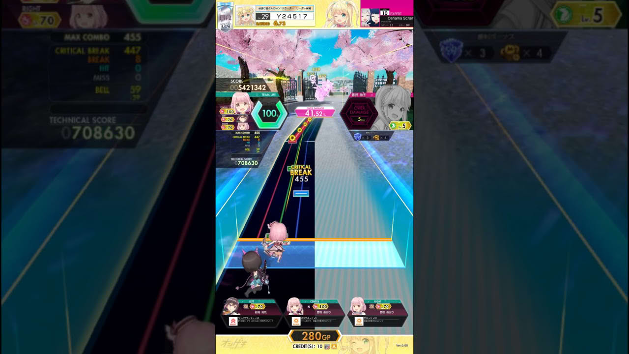 O.N.G.E.K.I. Plus - Oshama Scramble! [EXPERT 10] - ALL BREAK / FULL BELL